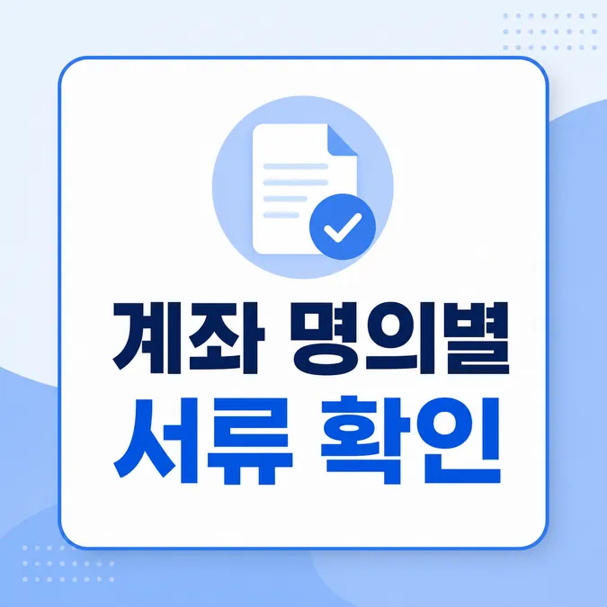 긴급복지 생계지원금 신청 서류와 연장 조건 알아보기 - 위기 가구를 위한 긴급복지 생계지원금 신청 서류와 연장 조건 대상자 기준 카드뉴스