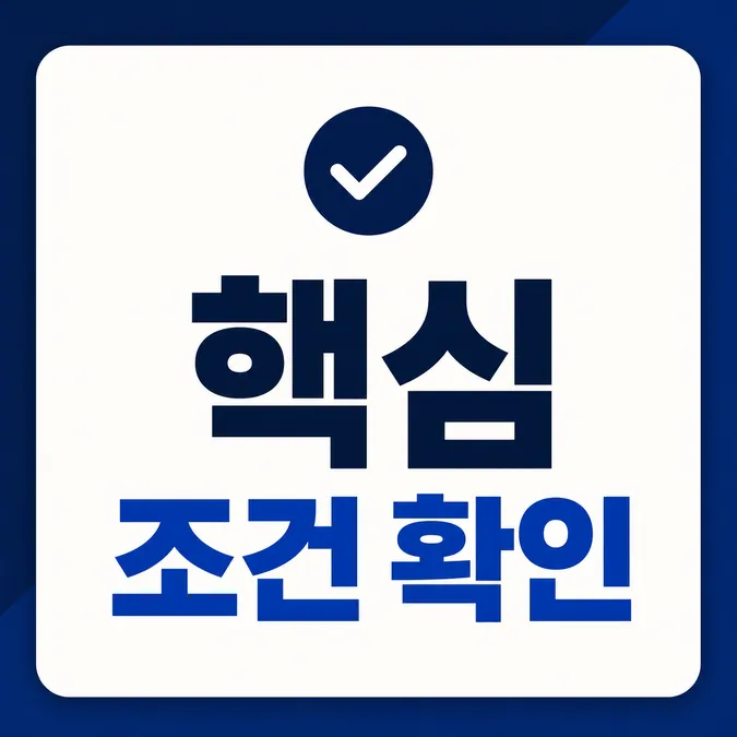 에너지바우처 잔액조회 사이트와 사용기간 조회 방법 - 계절별로 지원되는 3가지 차이점과 사용기간은 언제까지인가요 카드뉴스