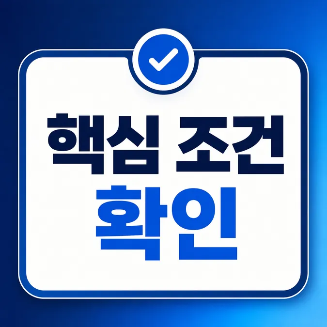 에너지바우처 잔액조회 사이트와 사용기간 조회 방법 - 인적 사항을 적고도 조회가 안 되는 3가지 이유는 무엇인가요 카드뉴스